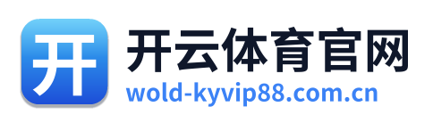 开云体育官网 Logo